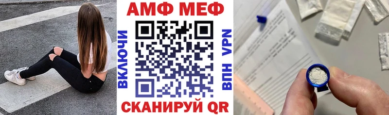 АМФЕТАМИН Premium  ссылка на мегу ссылка  Верхняя Салда 