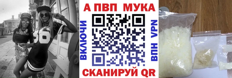 А ПВП кристаллы  Верхняя Салда 