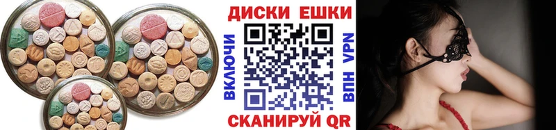 Экстази mix  что такое наркотик  Верхняя Салда 