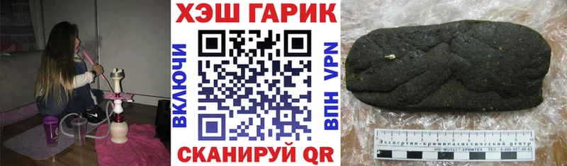 ГАШИШ хэш  Верхняя Салда 