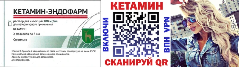 Кетамин VHQ  Верхняя Салда 
