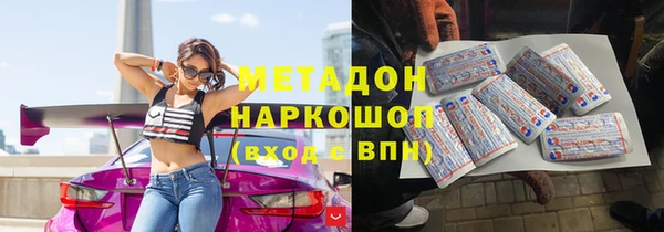 экстази Вязьма