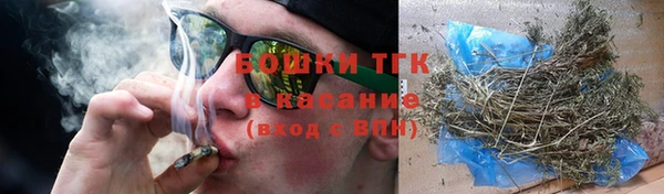 герыч Волосово