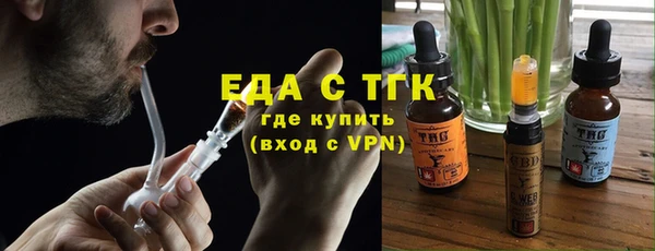 мет Волоколамск
