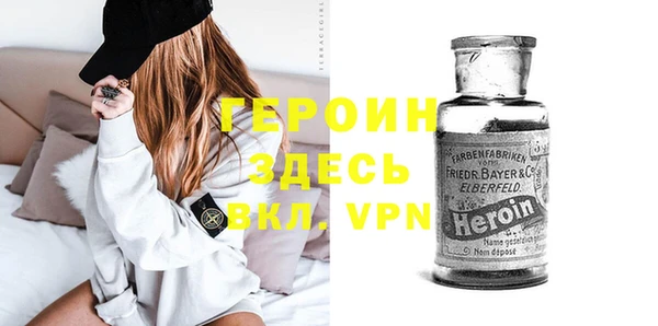 экстази Вязьма