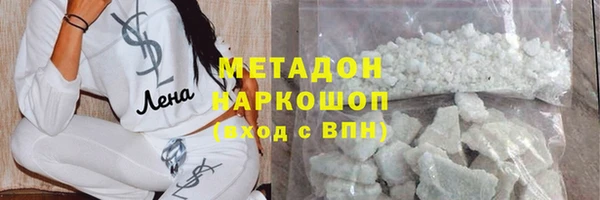 мет Волоколамск