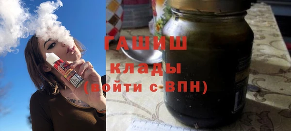 мет Волоколамск