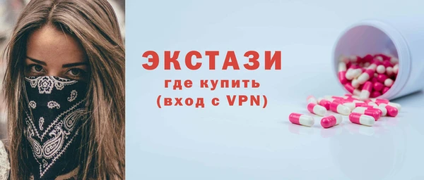 мет Волоколамск