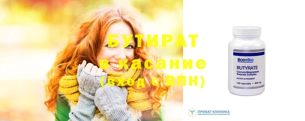 экстази Вязьма