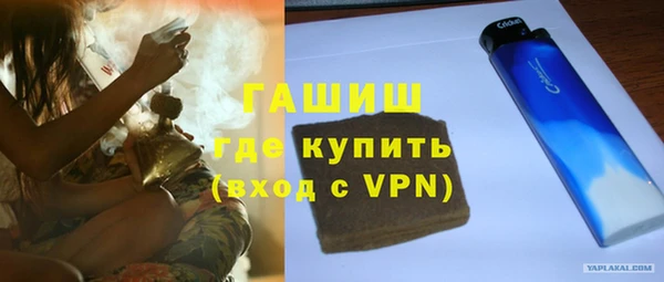 герыч Волосово