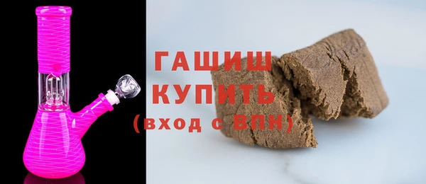 герыч Волосово