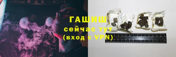 мет Волоколамск
