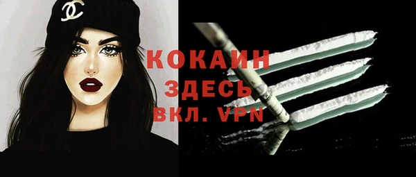 мет Волоколамск