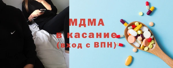 ECSTASY Вяземский
