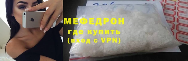 экстази Вязьма