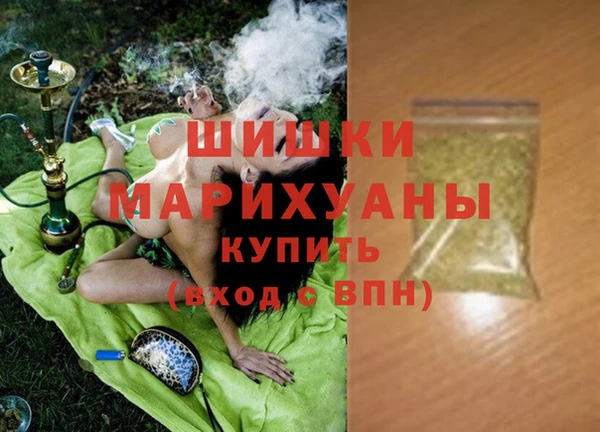 экстази Вязьма