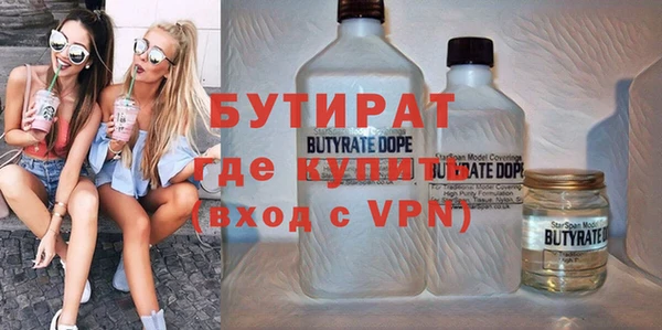 дмт Володарск