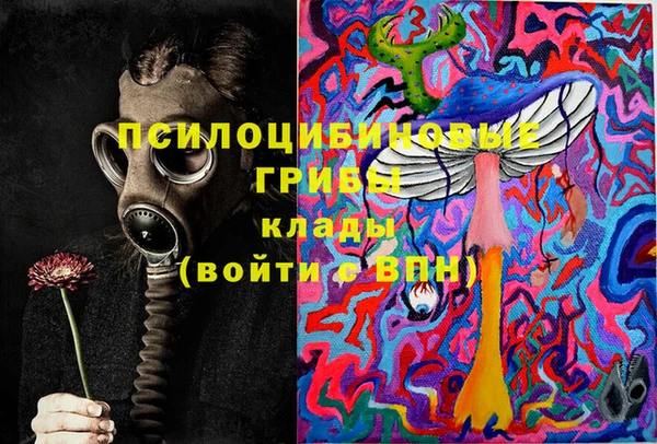 мет Волоколамск