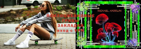 экстази Вязьма