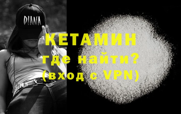 герыч Волосово