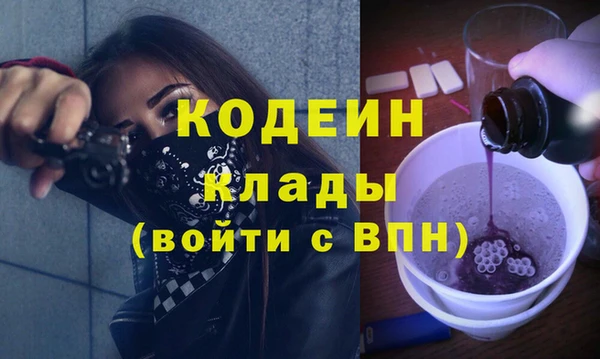наркотики Верхний Тагил