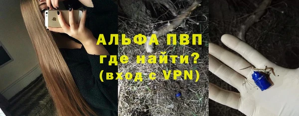 мет Волоколамск