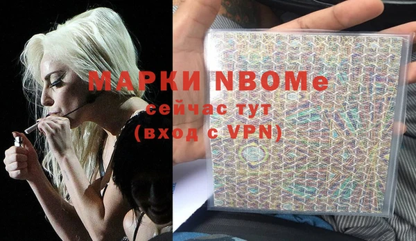 spice Вязники