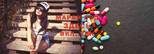 герыч Волосово