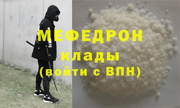 герыч Волосово