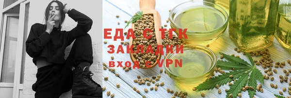 дмт Володарск