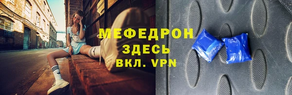 ECSTASY Вяземский