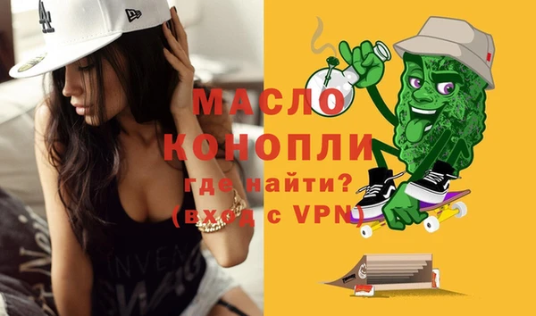 герыч Волосово