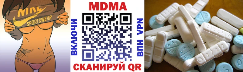 OMG как зайти Верхняя Салда MDMA Molly где продают