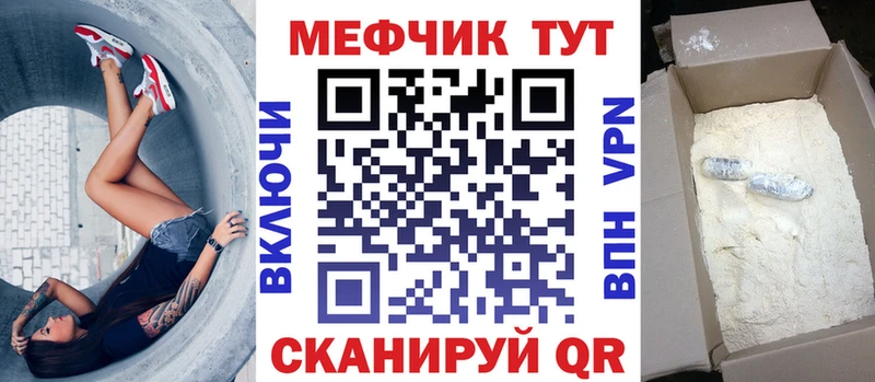 цена Верхняя Салда MEGA ССЫЛКА МЕФ мяу мяу