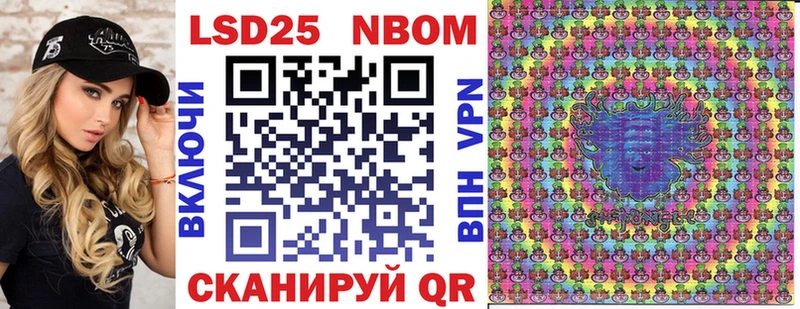 Марки 25I-NBOMe 1,5мг  blacksprut tor  Верхняя Салда 
